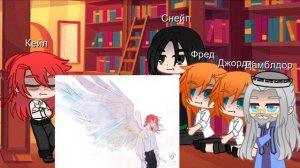 Реакция на Кейла в Хогвартсе (3/?)