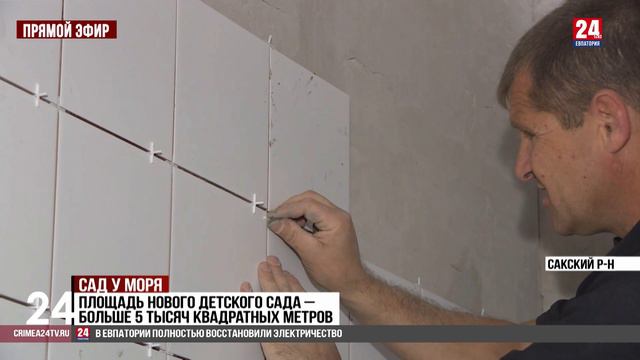 Сад у моря смотреть онлайн