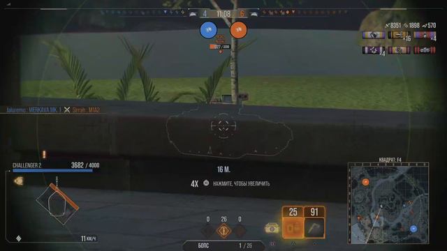 World of Tanks //WOT Console // Challenger 2 19332 урон смотреть онлайн