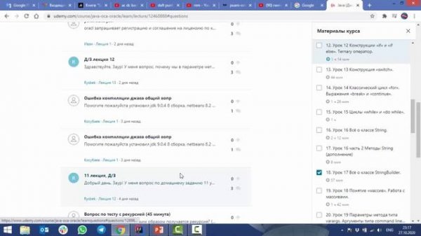 Spring для начинающих