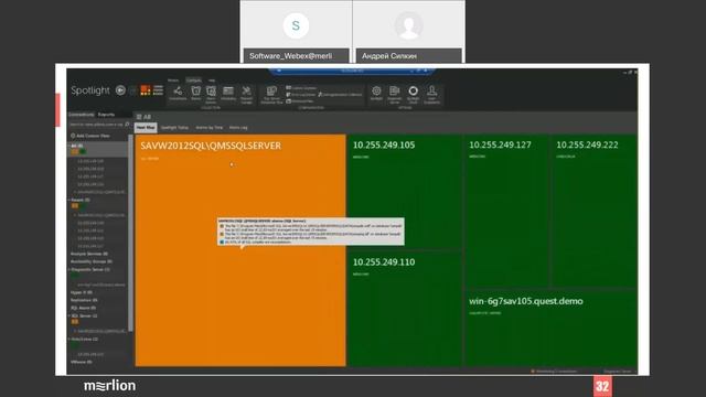 Мониторинг SQL Server в Quest Spotlight — вебинар 10.03.2021 смотреть онлайн