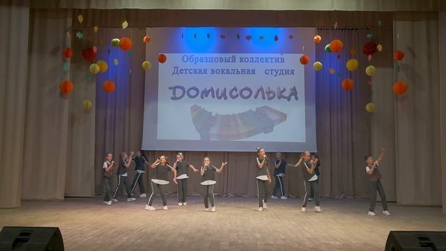 205 Образцовый коллектив ”Детская вокальная студия ”До Ми Солька”, г Новосибирск Дети Земли А Пе смотреть онлайн