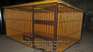 Вольер для хаски своими руками: чертежи и размеры