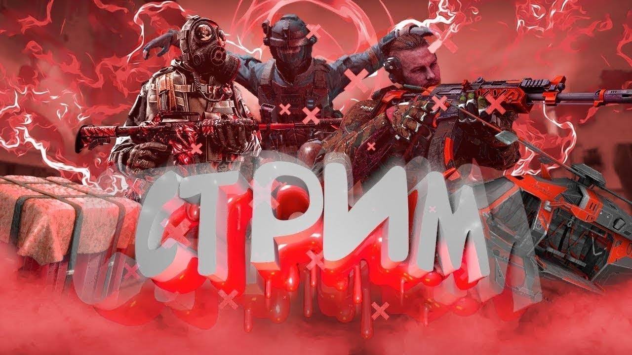 СТРИМ CS2 | COUNTER-STRIKE 2 смотреть онлайн