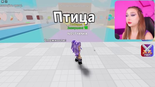 ВЫБЕРИ ПРАВИЛЬНЫЙ ЦВЕТ в ROBLOX ! ? Color Match Роблокс смотреть онлайн