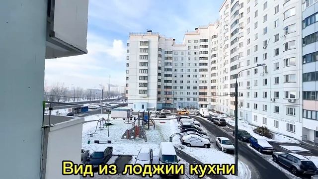 3 комнатная квартира в южное Бутово смотреть онлайн