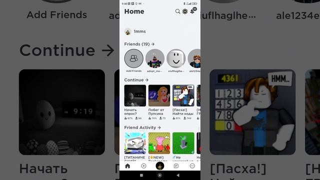 помогите исправить ошибку