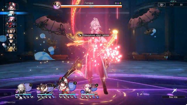 Генерал Э2К1 и Искорка Э1К1 | 12 этаж, 2 цикла | Хонкай Стар Рейл смотреть онлайн