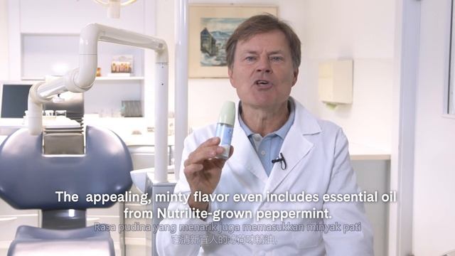 Dr GLISTER from Amway Austria – GLISTER Multi-Action Oral Rinse смотреть онлайн