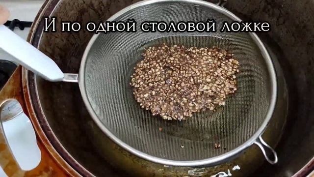 Приготовил воздушную гречку и сделал из неё сладость к чаю! смотреть онлайн