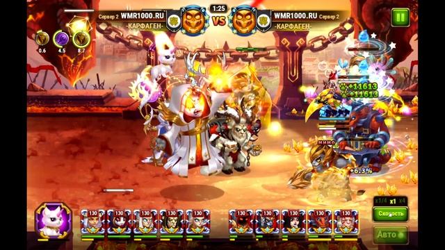 Хроники Хаоса Мощная пачка Астарот Исмаил Селеста Фафнир Марта тест смотреть онлайн