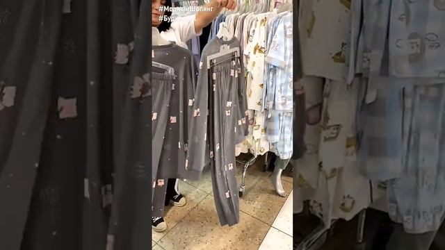#shorts ШИКАРНЫЕ УЮТНЫЕ ДОМАШНИЕ КОСТЮМЫ ? ХЛОПОК❤️ смотреть онлайн