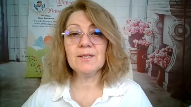 40/1 - Закон метод примера/17. 10. 2023/Школа Уроки Ангелов/Лена Воронова смотреть онлайн