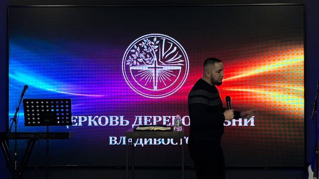 14.01.2024 Владивосток " Праведность в вере " - Александр Серебренников смотреть онлайн
