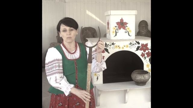 Музейная АБеВеГа: Ухват.