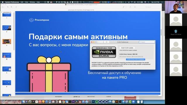 Часть 1. Создание 3D иллюстрации для обложки YouTube в Cinema 4D | Введение. Знакомство смотреть онлайн