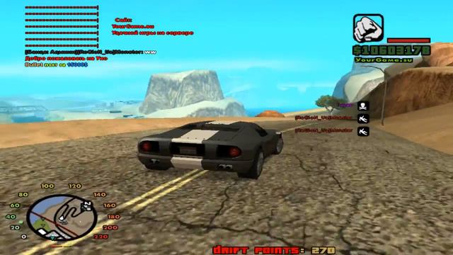 Лутший руский дрифт сервер смотреть онлайн