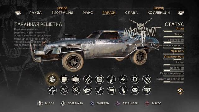 Прохождение Mad Max (Безумный Макс) — Часть 9 смотреть онлайн