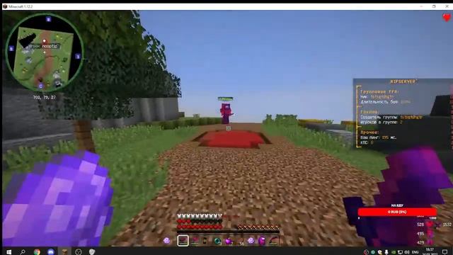 играем на сервере mc.ripserver.ru смотреть онлайн