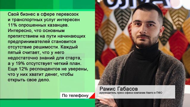ЭКОНОМИКА - Что будет с курсом доллара? смотреть онлайн
