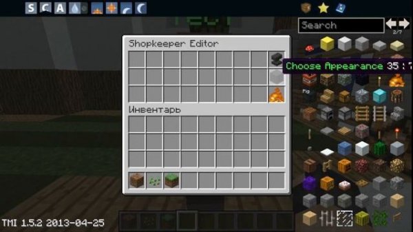 Обзор плагинов: Shopkeeper