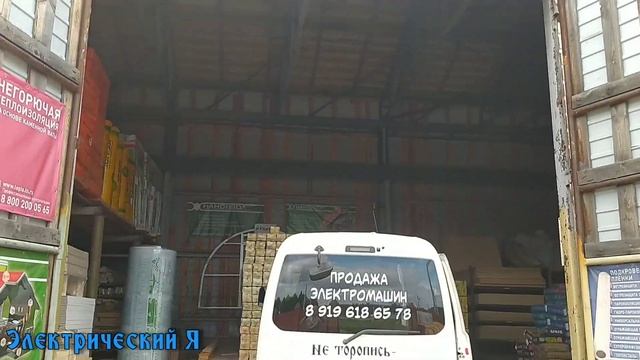 Дальность хода ? при 77%♻️ ёмкости ⚡на Mitsubishi minicab miev ? смотреть онлайн