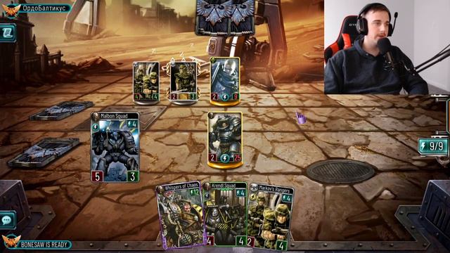 Halloween/9 subscriber special - Horus Heresy Legions [BORING] смотреть онлайн