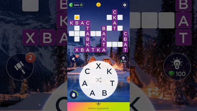 15.01.2022 Пазл дня, Кроссворд дня в игре Wow смотреть онлайн