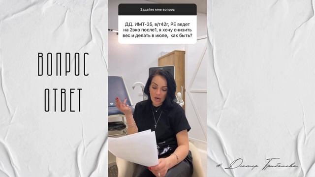 Почему на пункции получают меньше яйцеклеток / Почему снижается АМГ / ЭКО в 40+ смотреть онлайн