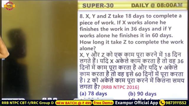 Railway NTPC 2019 Exam Date (CBT-1) || MATHS || By Abhinandan Sir || Class 42 || Super 30