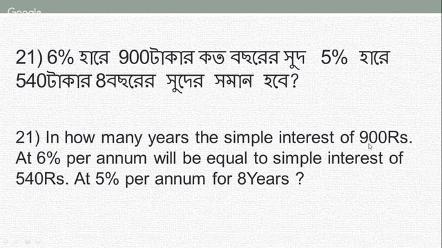WBPSC MISCELLANEOUS EXPECTED QUESTIONS I LIVE TEST-6 I SPECIAL NIGHT CLASS I SOHOJ PAATH I смотреть онлайн