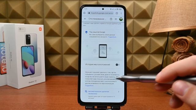 Как удалить все данные, которые о Вас собрал Google и запретить собирать данные в будущем. смотреть онлайн