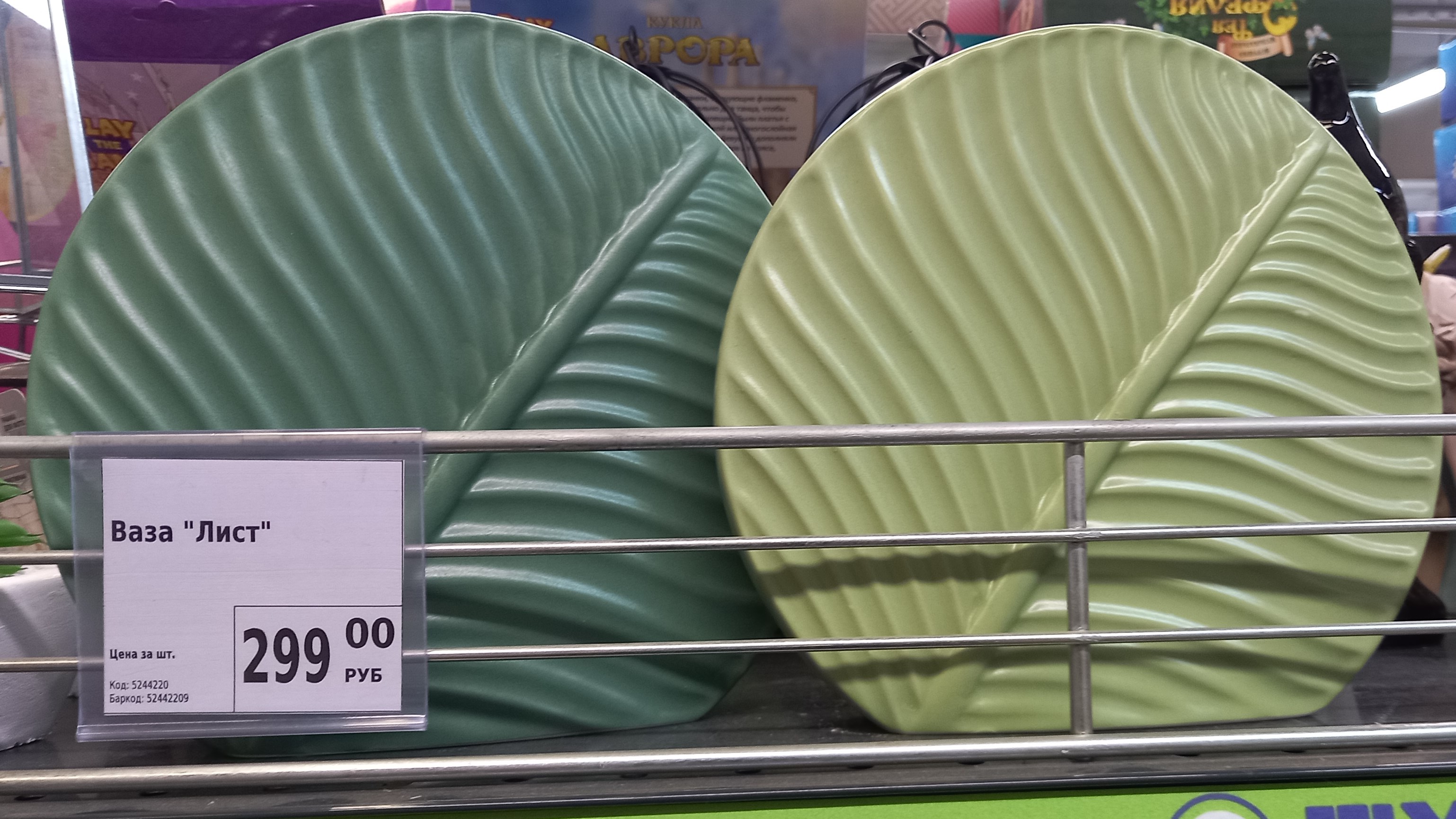 АХ, КАКИЕ ВАЗОЧКИ В ФИКС ПРАЙСЕ!!! смотреть онлайн