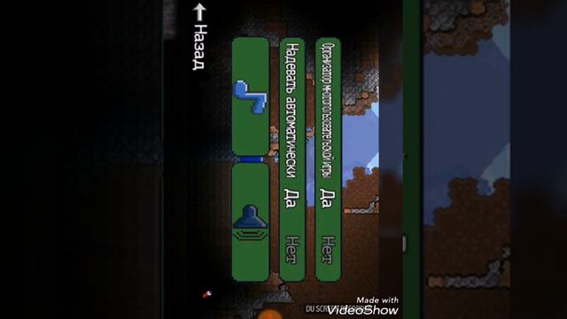 🔥Играем в Terraria #1🔥 смотреть онлайн