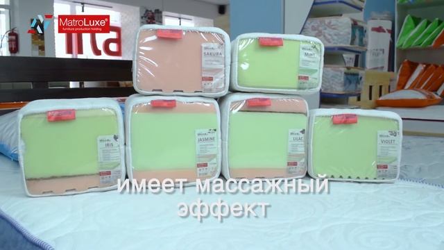 Матрас Shine Mint для сайта смотреть онлайн
