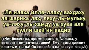 Сегодня День Арафа  ,ДУА день Арафа
