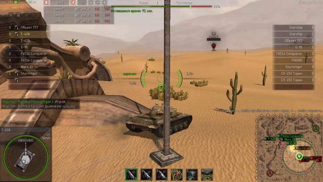 Ground War: Tanks смотреть онлайн