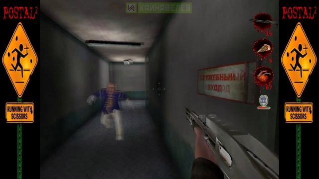 Тайна слов Чувака из Postal 2. смотреть онлайн