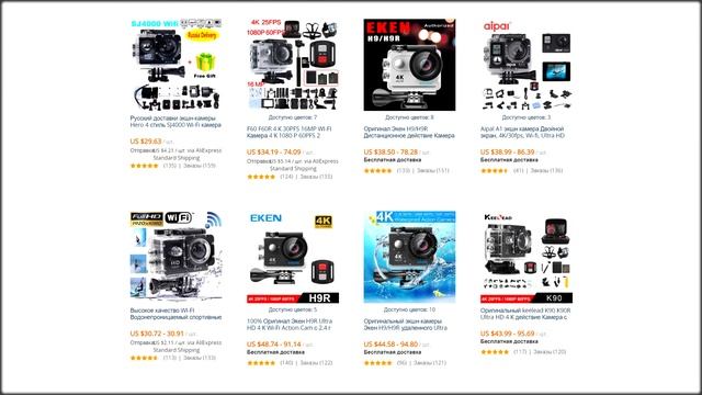 Лучшие экшн камеры с Алиэкспресс. Экшн камера какую выбрать... смотреть онлайн
