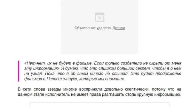Верить или нет? Том Холланд заявил, что в «Человеке-пауке 3» не будет Тоби Магуайра и Эндрю Гарфилд смотреть онлайн