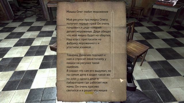 Singularity\видео 1