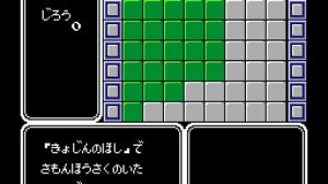 Family Quiz: 4-nin wa Rival (NES) полное прохождение