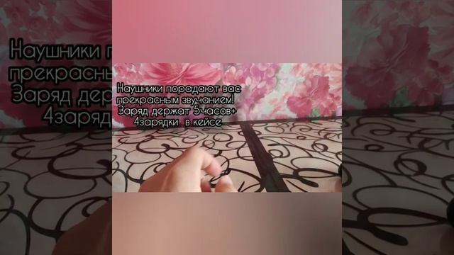 Блютуз наушники hoco es34 смотреть онлайн