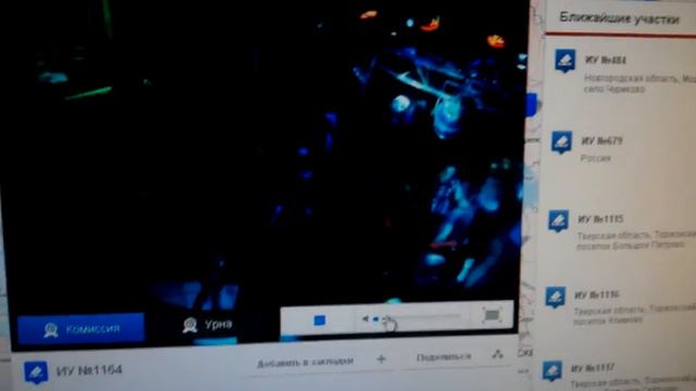 Тверская область, Торжок. Избирательный участок. смотреть онлайн