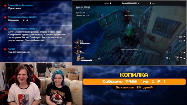 Подозрительная активность /Back 4 Blood | РЕАКЦИЯ НА @SkipSG |