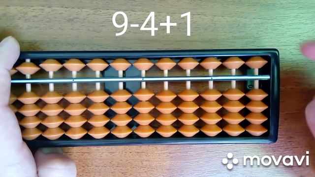 МЕНТАЛЬНАЯ АРИФМЕТИКА. Урок №3. Сложение и вычитание однозначных чисел на абакусе. смотреть онлайн