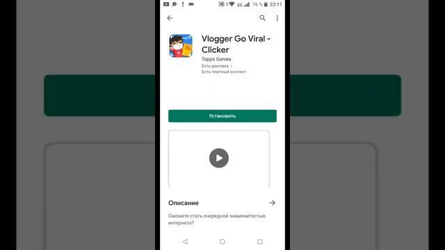 Vloggers Life Tycoon Пробуем играть