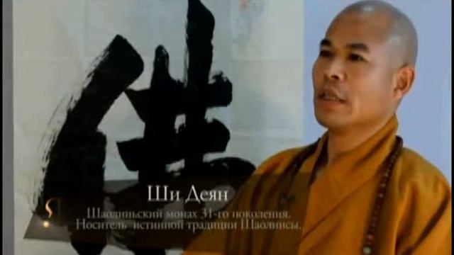 Монах о силе мысли и силе дыхания