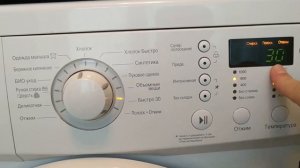 Расход воды стиральной машины LG за одну стирку в литрах