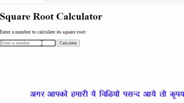 How to calculate square root in html and javascript in hindi for beginners@COMPUTEREXCELSOLUTION смотреть онлайн